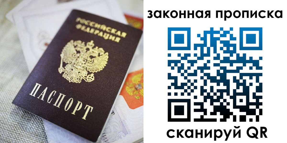 временная регистрация гарантия в Тамбовской области