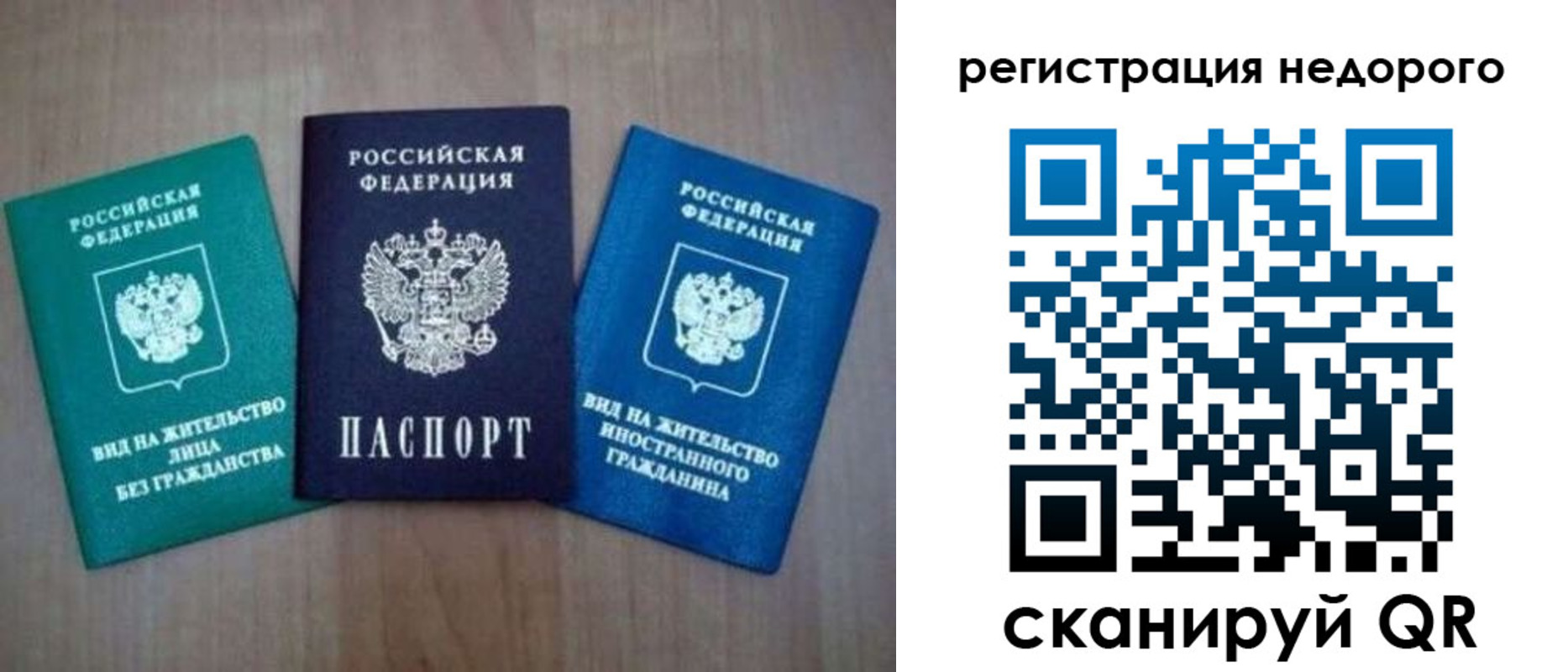 регистрация для школы в Тамбовской области