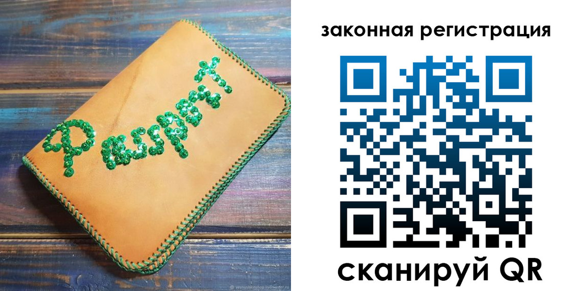 прописка для школы в Тамбовской области