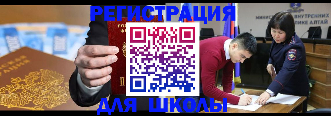 купить прописку в Тамбовской области