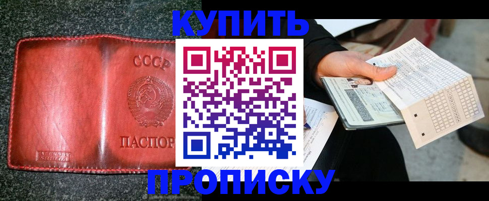 временная регистрация адрес в Тамбовской области